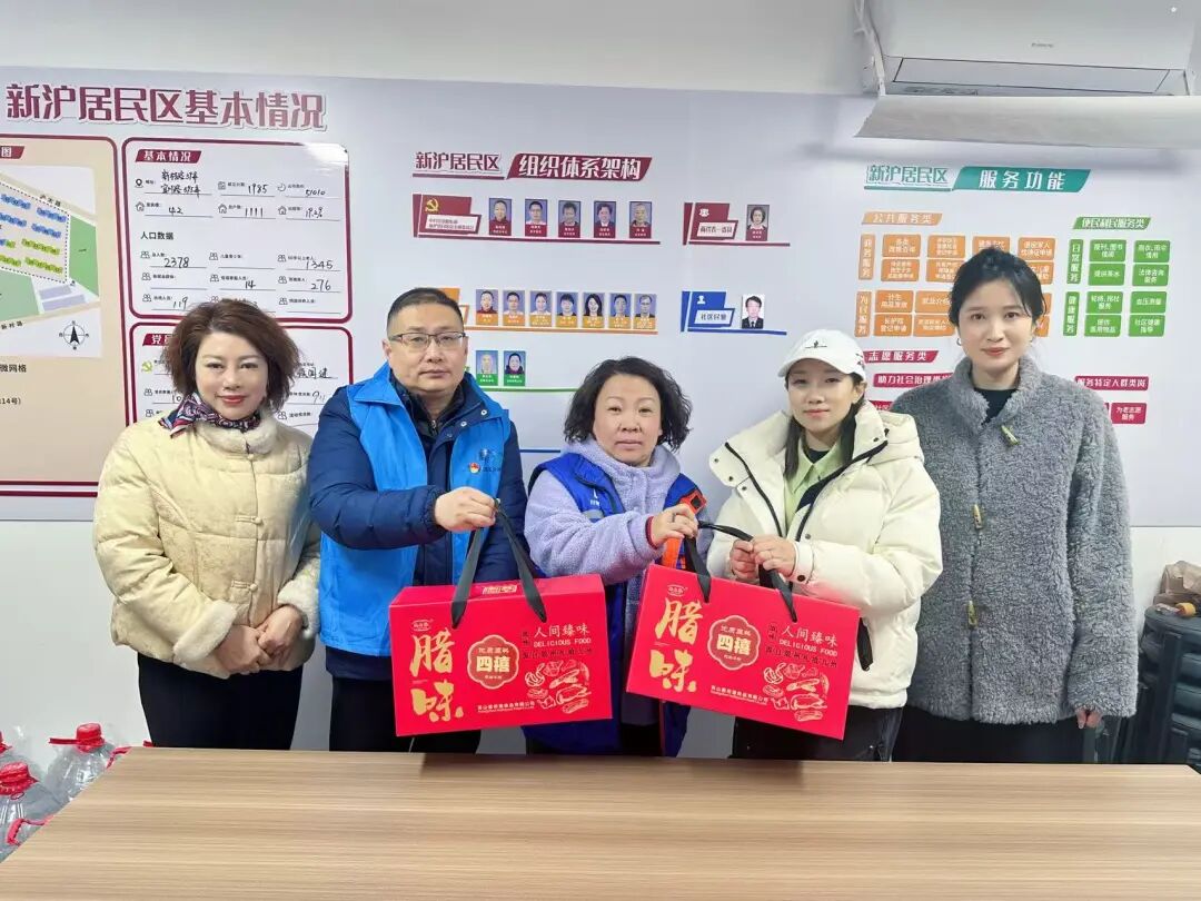 剧星传媒深入普陀区甘泉路街道开展暖心慰问及助学活动