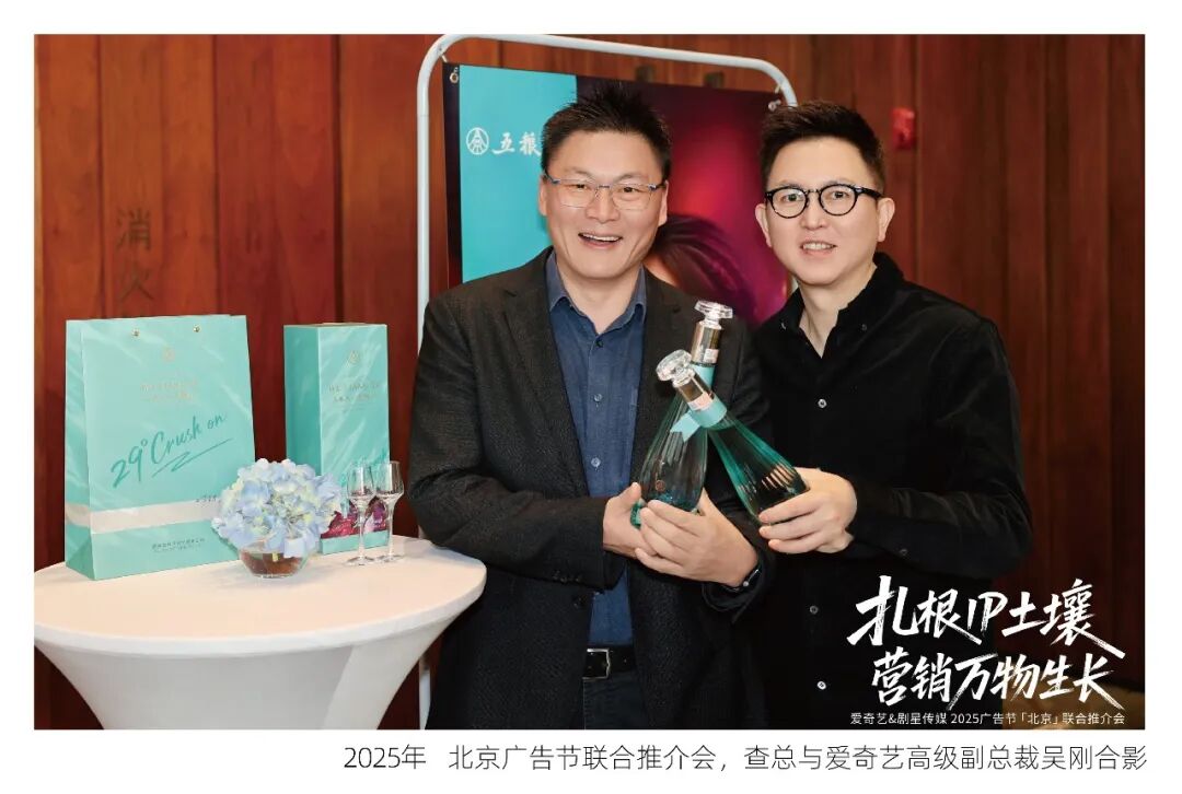 献礼剧星15周年丨老照片展：回望来时攀登路，潮头之上再出发