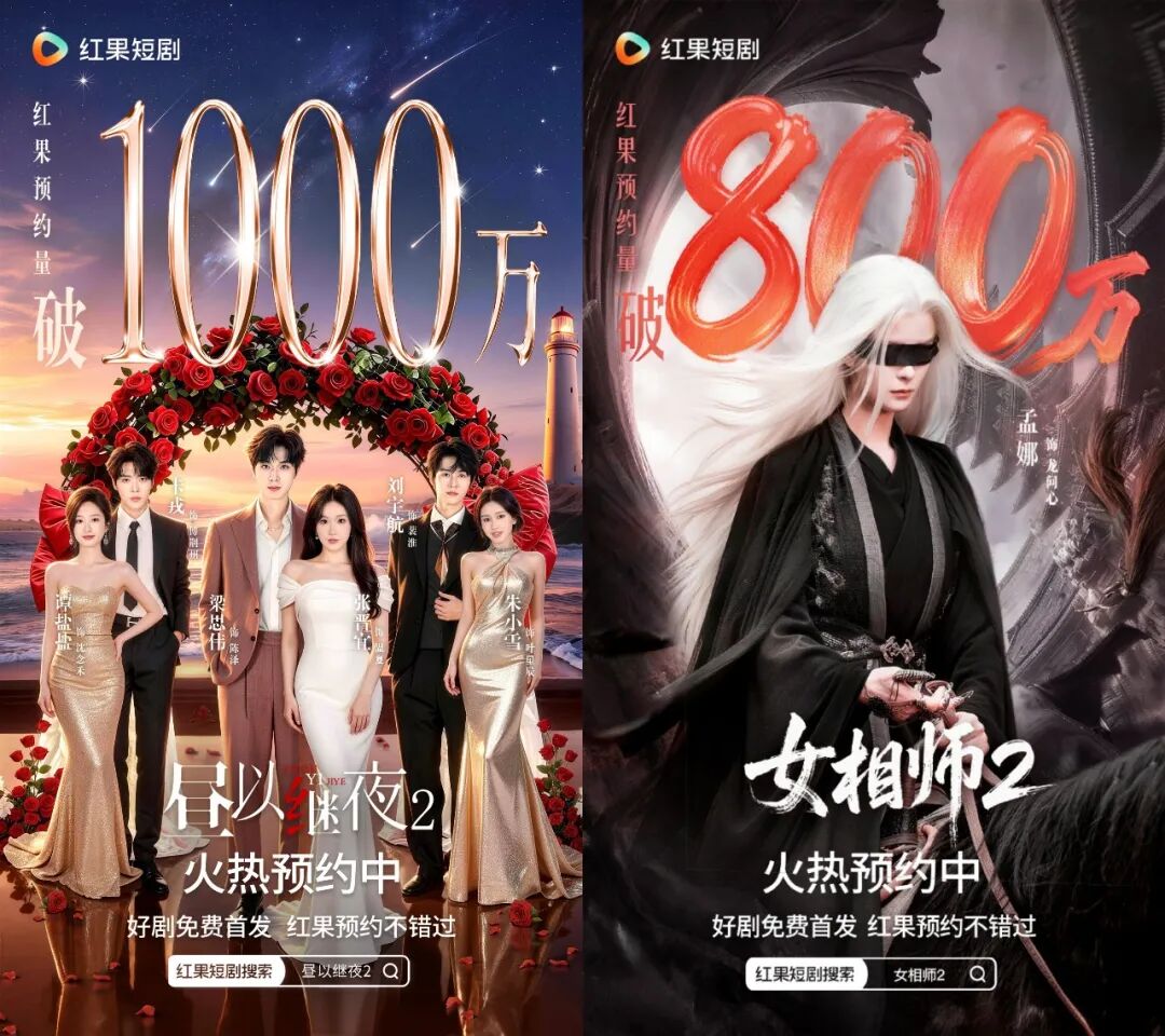 专访剧星传媒夏良文:短剧营销的下一步该怎么走?