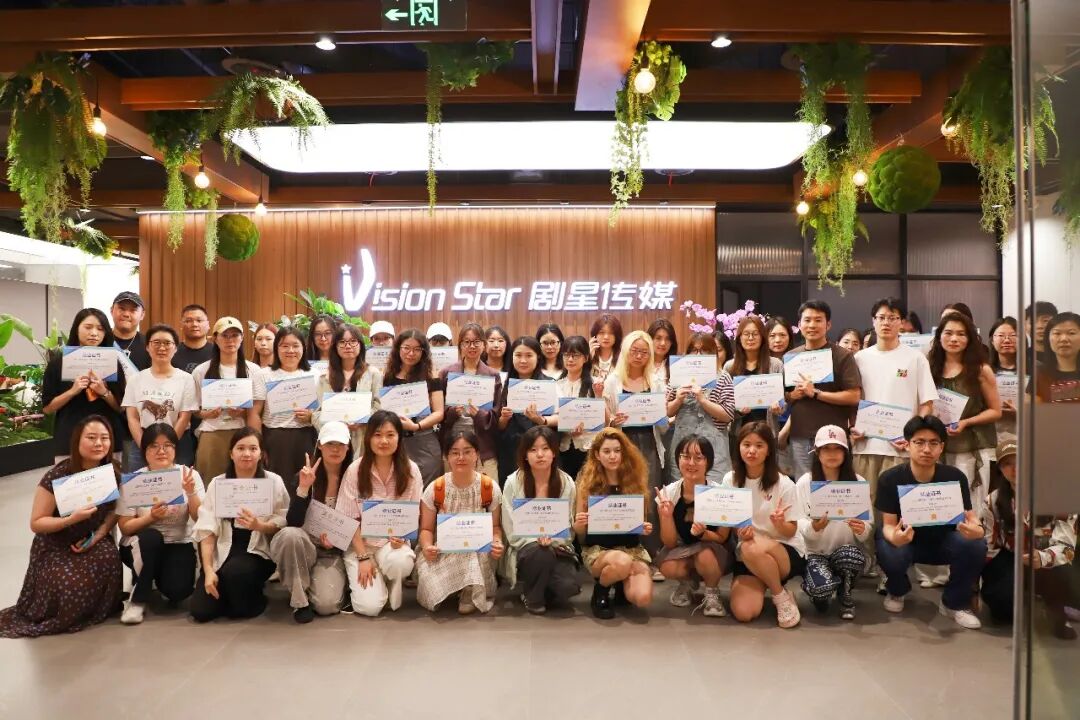 放眼AI 立足全域丨剧星传媒“全域营销·全域人才”第四期新人进阶训圆满举办