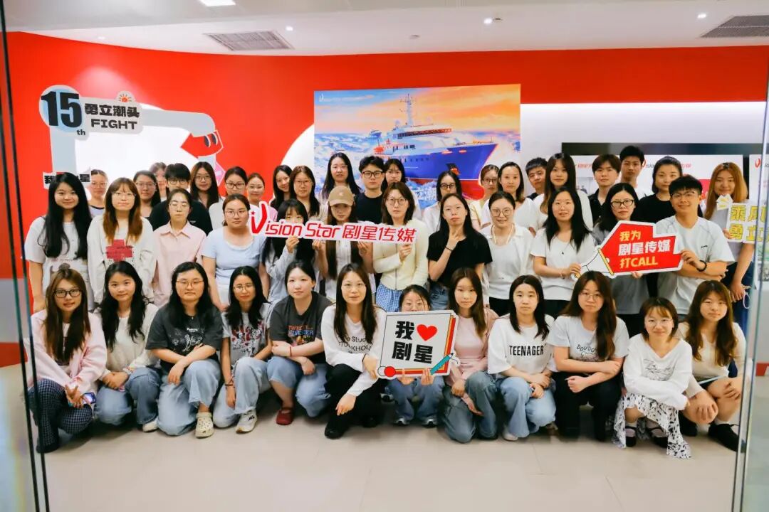 献礼剧星15周年丨多地共庆，周年狂欢派对加载完毕