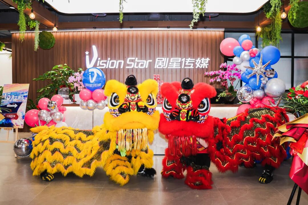 献礼剧星15周年丨多地共庆，周年狂欢派对加载完毕