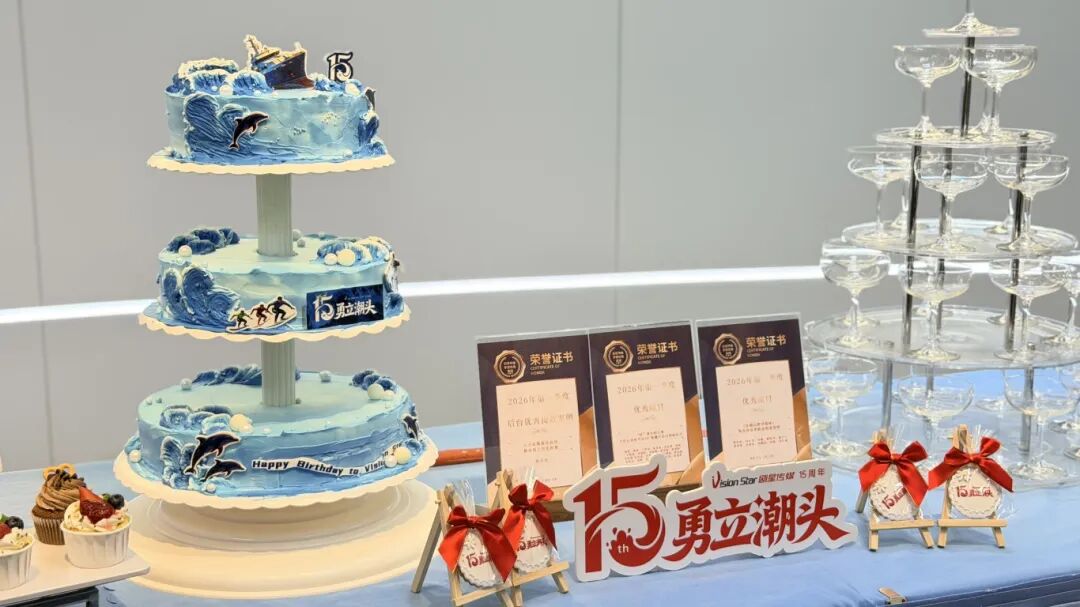 献礼剧星15周年丨多地共庆，周年狂欢派对加载完毕