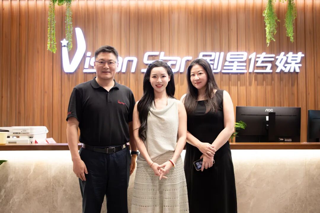 品飒传媒联合创始人小贝来访剧星传媒