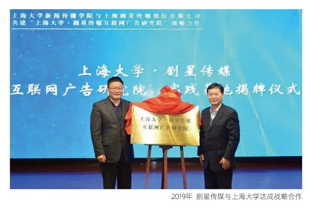 献礼剧星15周年丨老照片展：回望来时攀登路，潮头之上再出发