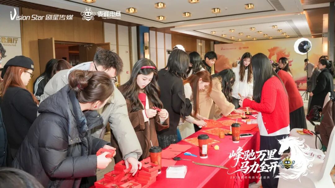 星光熠熠，一键启动剧星传媒各地“年会狂欢模式”！
