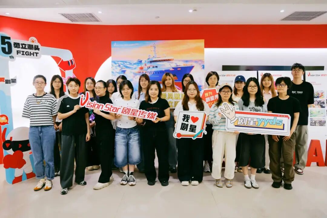 献礼剧星15周年丨多地共庆，周年狂欢派对加载完毕