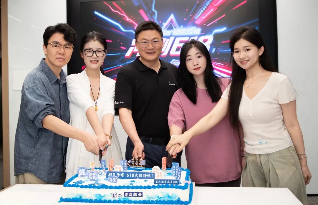 智胜618！剧星传媒举办“共擎荣耀”标杆案例交流沙龙