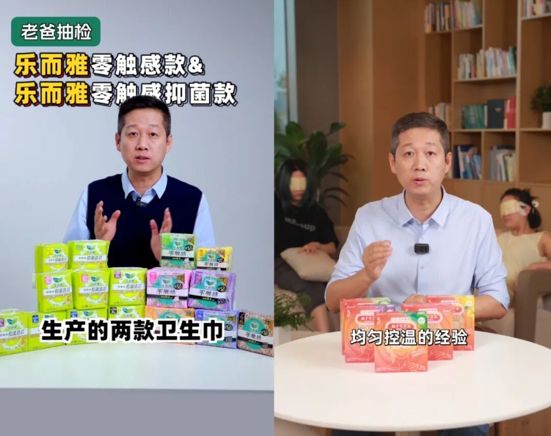 年度高光丨剧星传媒2025年度十大案例-优秀奖