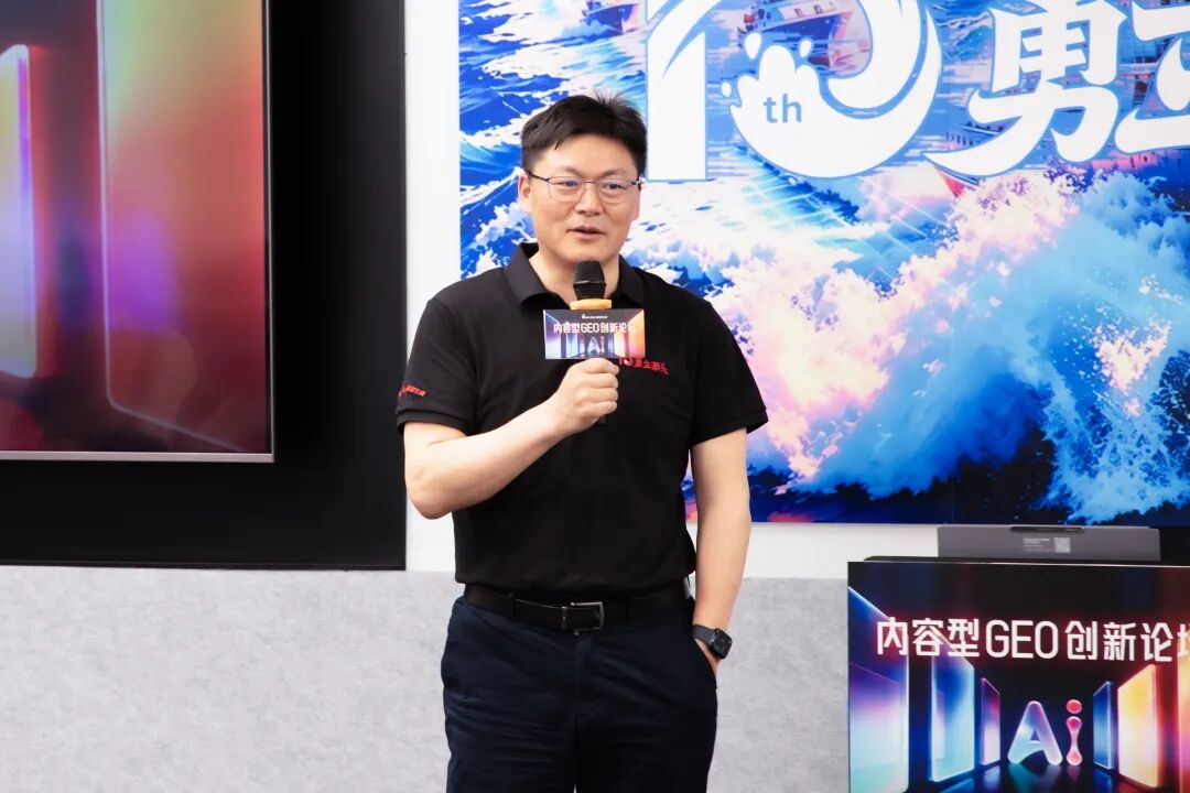 剧星传媒内容型GEO创新论坛成功举办，星萃GEO厂牌重磅发布