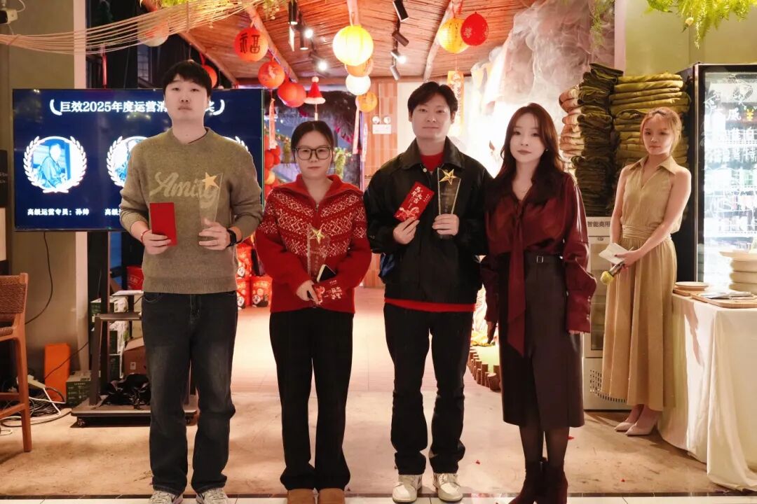 星光熠熠，一键启动剧星传媒各地“年会狂欢模式”！