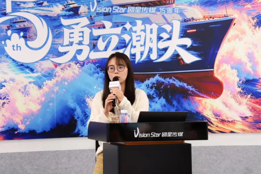 全域人才，智启新程丨剧星传媒上海总部2026第二期新人训圆满落幕