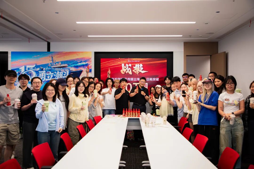 再创出海新突破！剧星传媒出海广告日耗突破10万美金