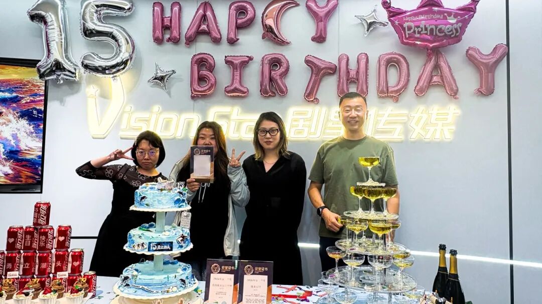 献礼剧星15周年丨多地共庆，周年狂欢派对加载完毕