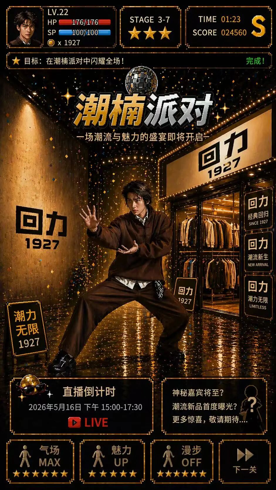 AI重塑广告创意版图！Seedream 5.0 Pro接入星河AI全链路工作台的五个问答