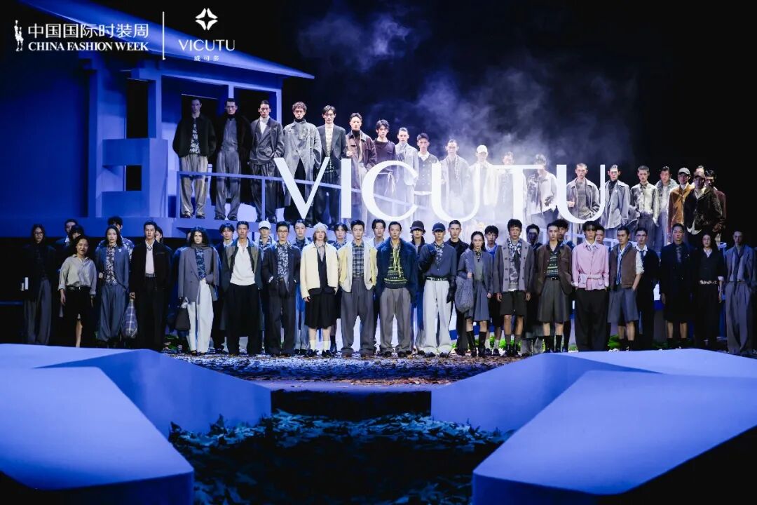 直击VICUTU 2026秋冬开幕大秀：当男装告别“标签”，走向内心旷野