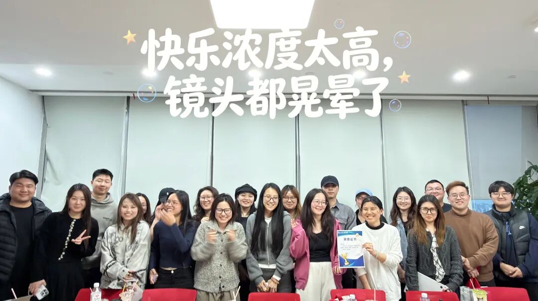 全域营销、全域人才！剧星传媒上海总部2026年首期新人培训圆满完成