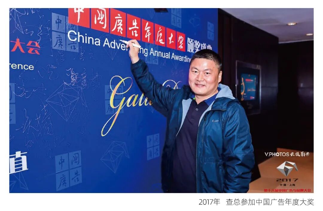 献礼剧星15周年丨老照片展：回望来时攀登路，潮头之上再出发