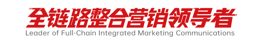 授信一亿元！中国银行＆剧星传媒正式签约