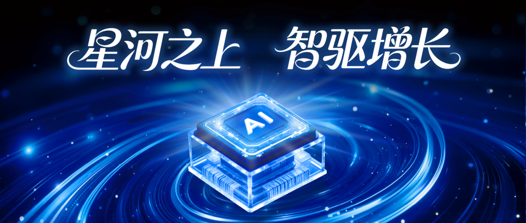 赢在Token时代：重塑广告营销的下一个十年