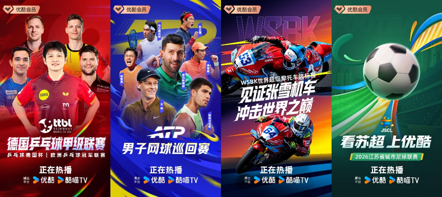 270+好内容已就位，2026虎鲸文娱商业秋季云发布与品牌共赴“秋收”之约
