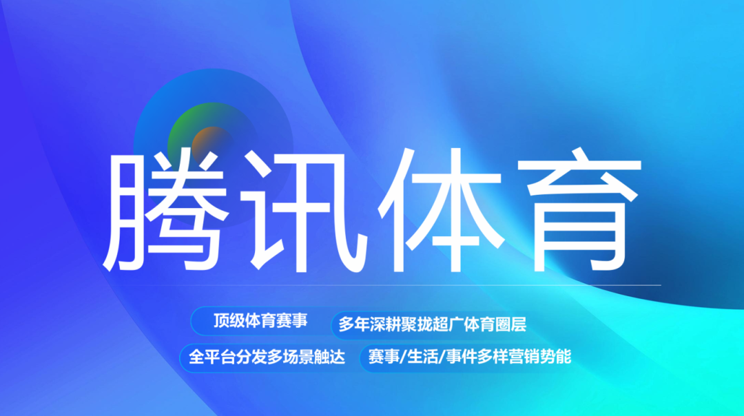 四年等一回，资源已就位！2026美加墨世界杯火热招商中