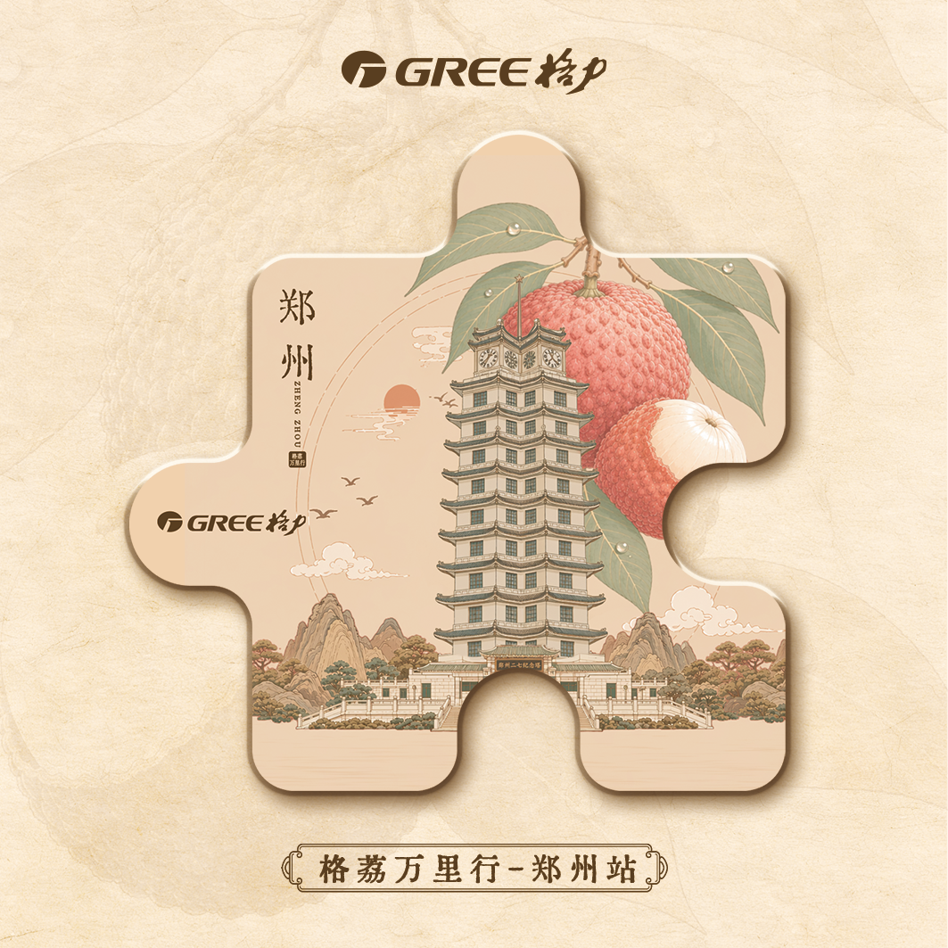 AI重塑广告创意版图！Seedream 5.0 Pro接入星河AI全链路工作台的五个问答
