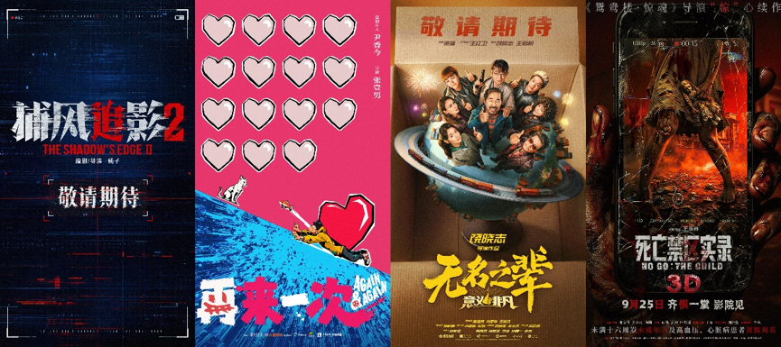 270+好内容已就位，2026虎鲸文娱商业秋季云发布与品牌共赴“秋收”之约