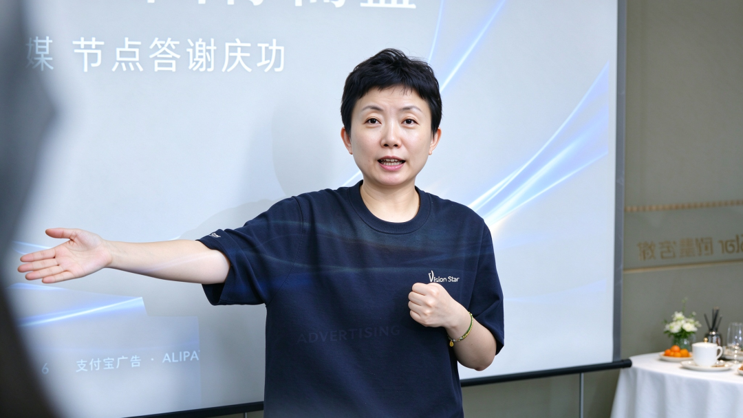 共贺荣誉，赢战双11 | 支付宝广告团队到访剧星传媒，共庆BLUEcase生态案例奖落地