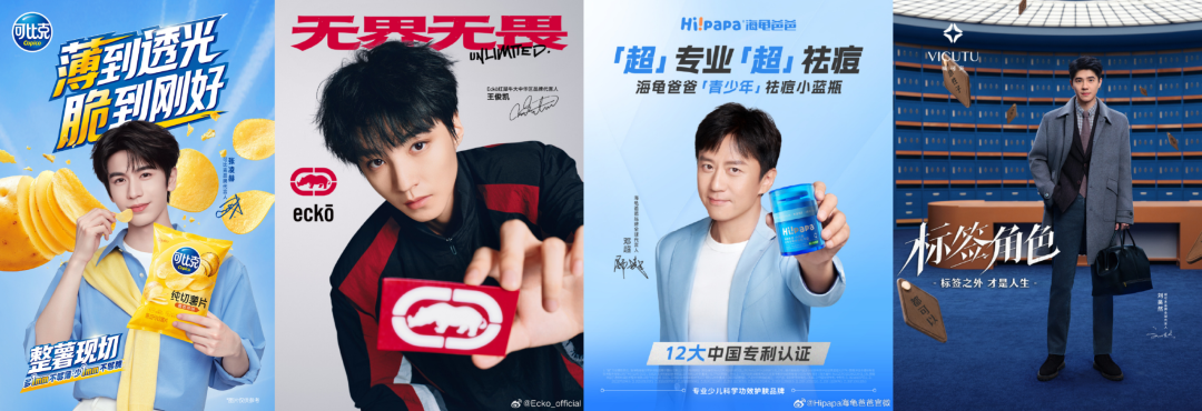 「星·观察」8月176起明星官宣背后：品牌抢的，已经不只是流量