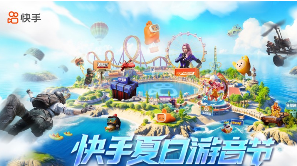 【暑期资源】超长暑期流量窗口期，平台IP资源盘点必看！