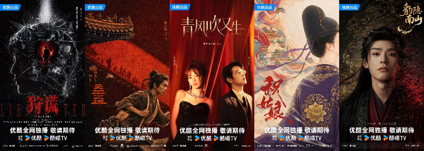 270+好内容已就位，2026虎鲸文娱商业秋季云发布与品牌共赴“秋收”之约