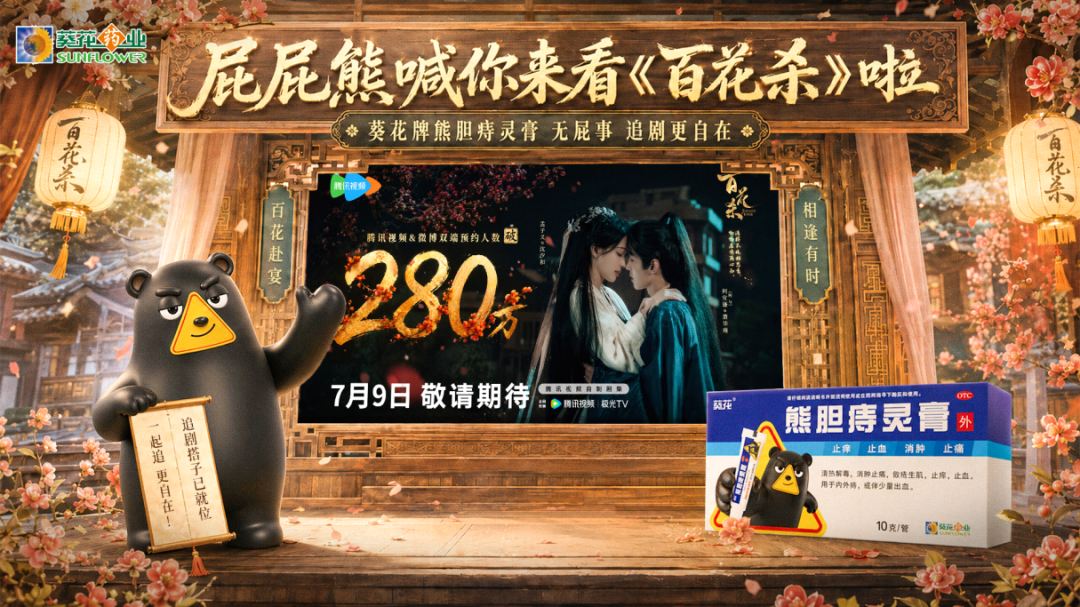AI重塑广告创意版图！Seedream 5.0 Pro接入星河AI全链路工作台的五个问答