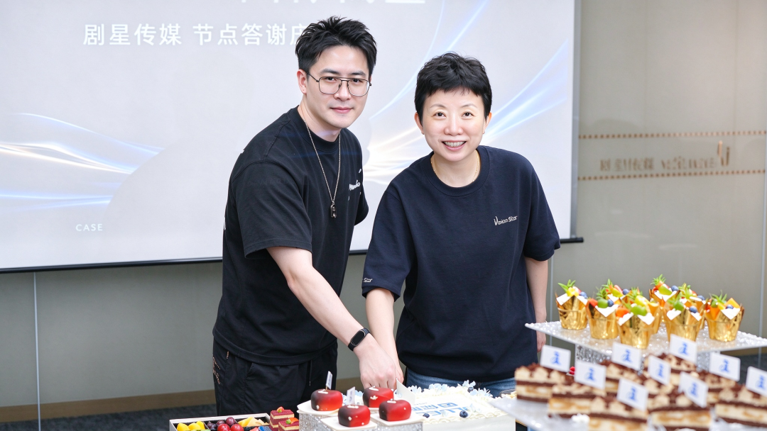 共贺荣誉，赢战双11 | 支付宝广告团队到访剧星传媒，共庆BLUEcase生态案例奖落地