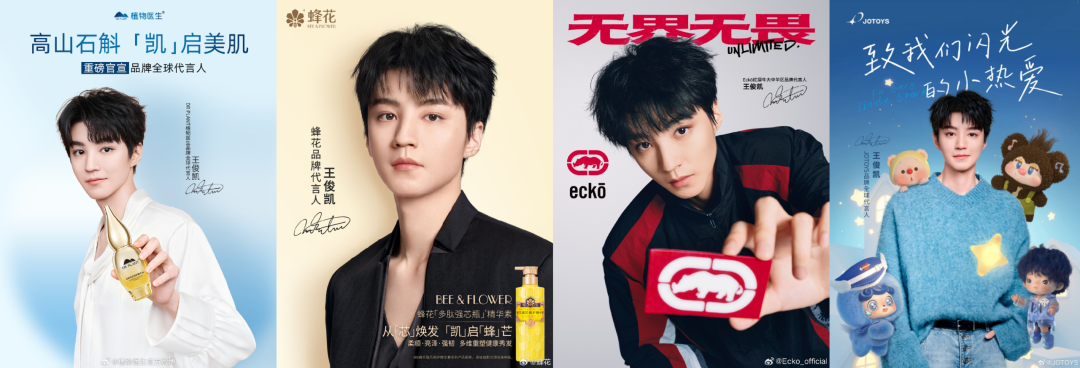 「星·观察」8月176起明星官宣背后：品牌抢的，已经不只是流量