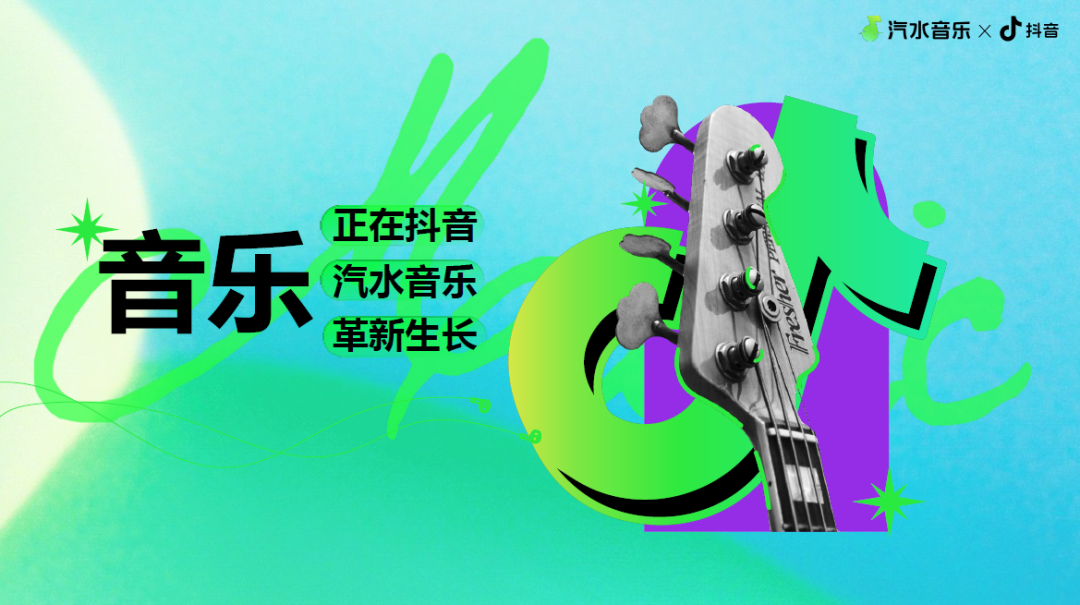 【暑期资源】超长暑期流量窗口期，平台IP资源盘点必看！