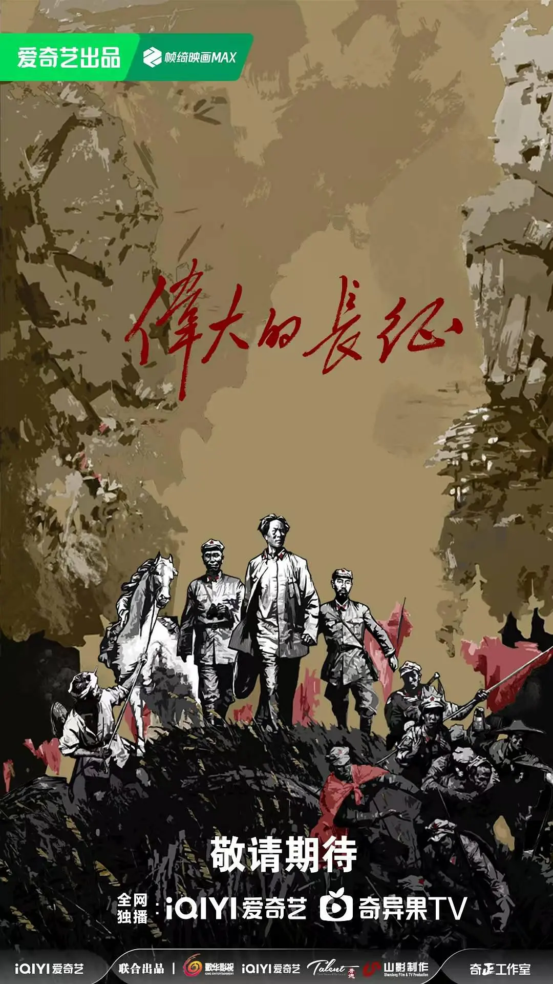 Q4营销怎么破圈？10月待播片单上新，好戏扎堆