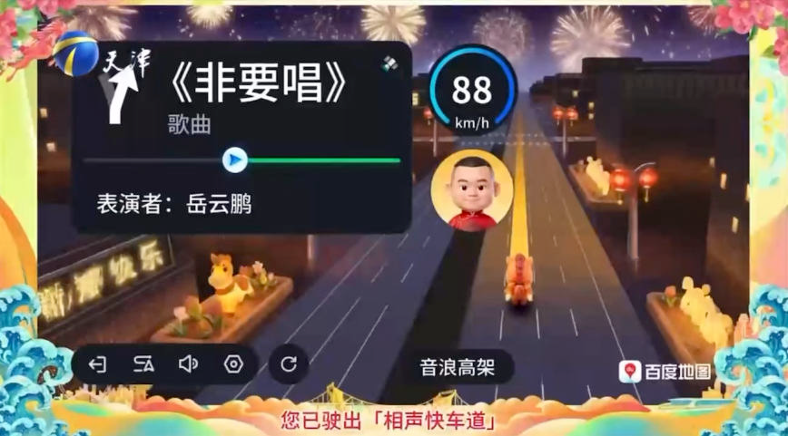 AI赞助春晚，营销如何让技术&ldquo;软着陆&rdquo;？剧星传媒的答案是&hellip;&hellip;