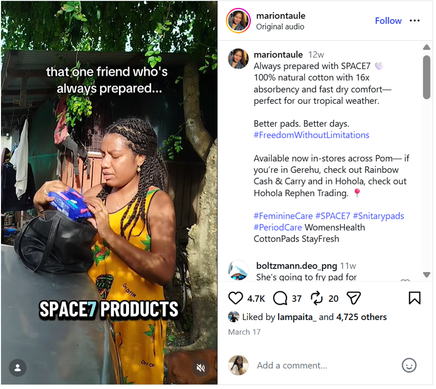七度空间SPACE7&times;剧星传媒：出海巴布亚新几内亚需要几步？从零拓荒！
