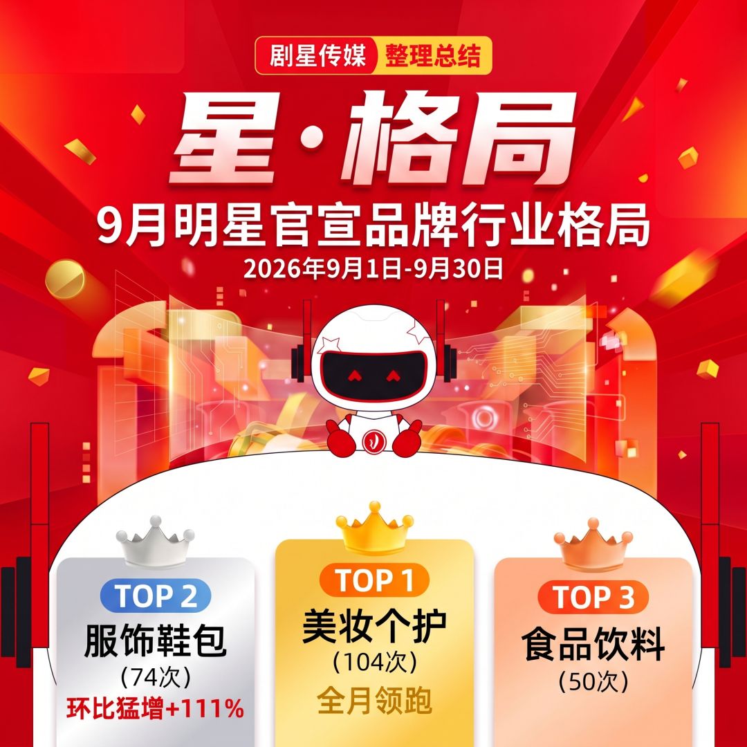 「星·观察」王一博连宣五大代言？品牌数亿代言费砸向明星市场，究竟为何？