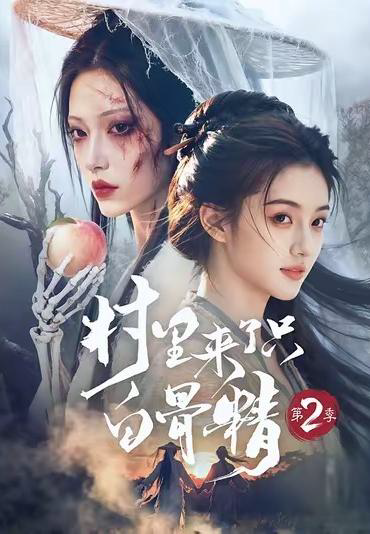 产业新变局丨AI漫剧元年开启，千亿赛道觉醒，品牌如何把握？