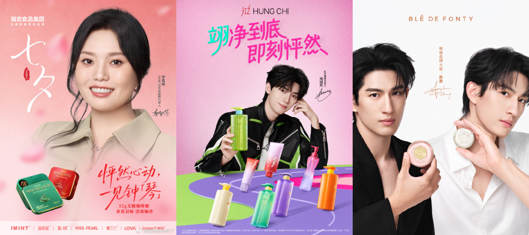 「星·观察」8月176起明星官宣背后：品牌抢的，已经不只是流量