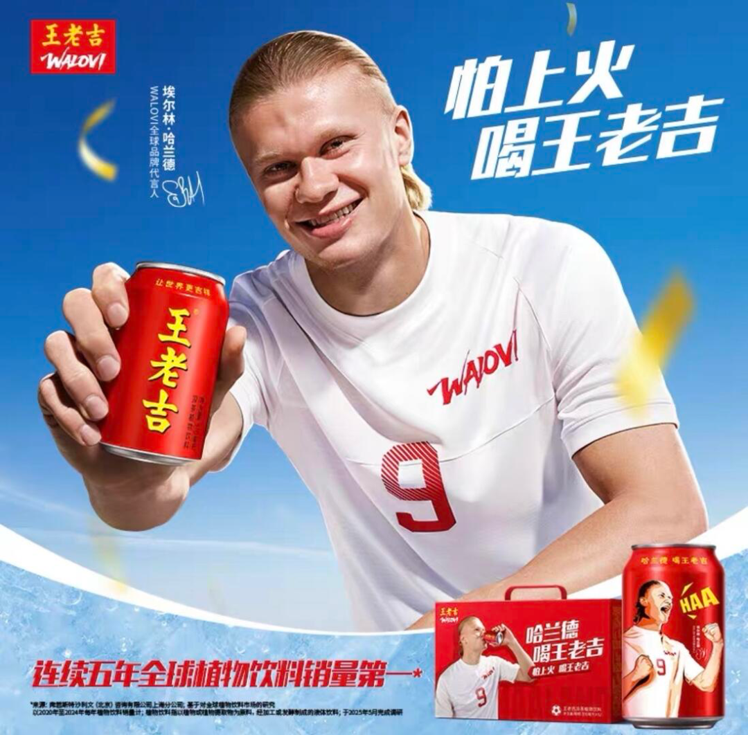 世界杯开打，胖鲸和咪咕、剧星传媒聊了聊